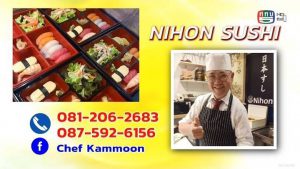 sponsored banner nihon Sushi