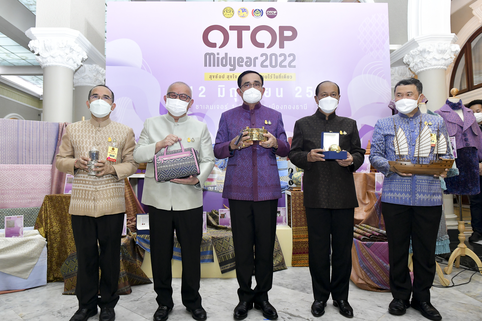 นายกรัฐมนตรี เชิญชวนคนไทยเที่ยวงาน OTOP Midyear 2022 “สุขช้อป สุขใจ สุขทั่วไทยรวมไว้ในที่เดียว”